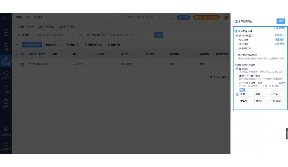 车辆故障处置预案