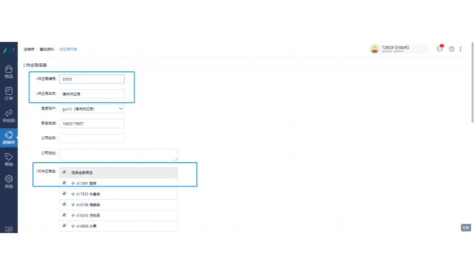 屠宰车间设计图