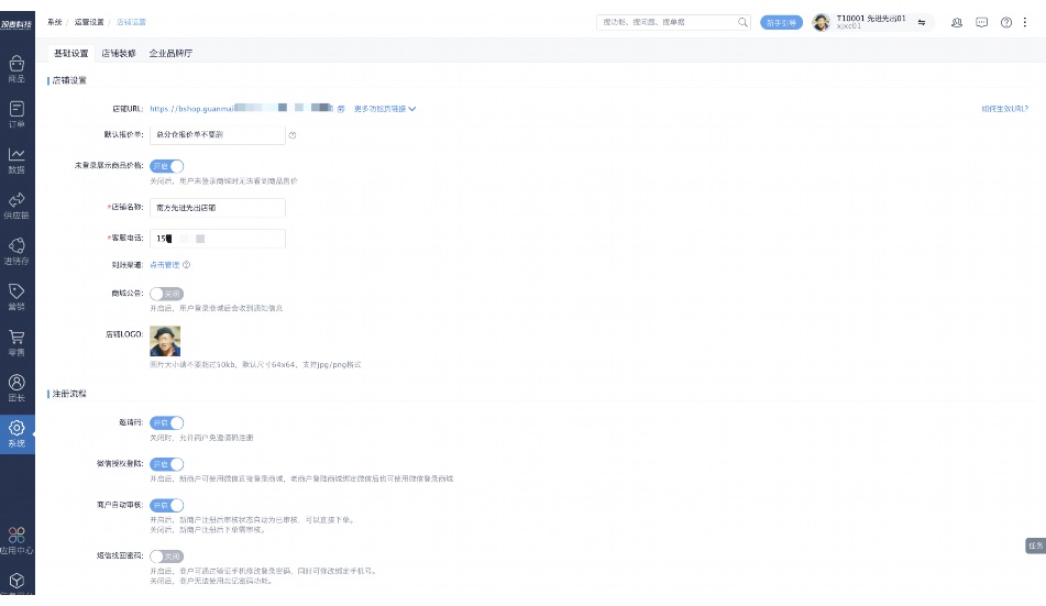 生鲜库存盘点明细表