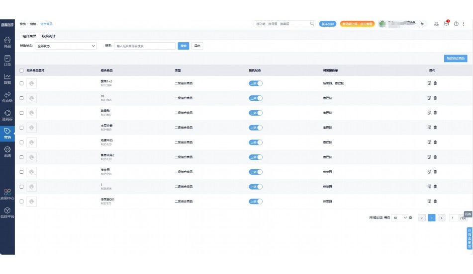 冷链运输装载计划系统软件哪个好