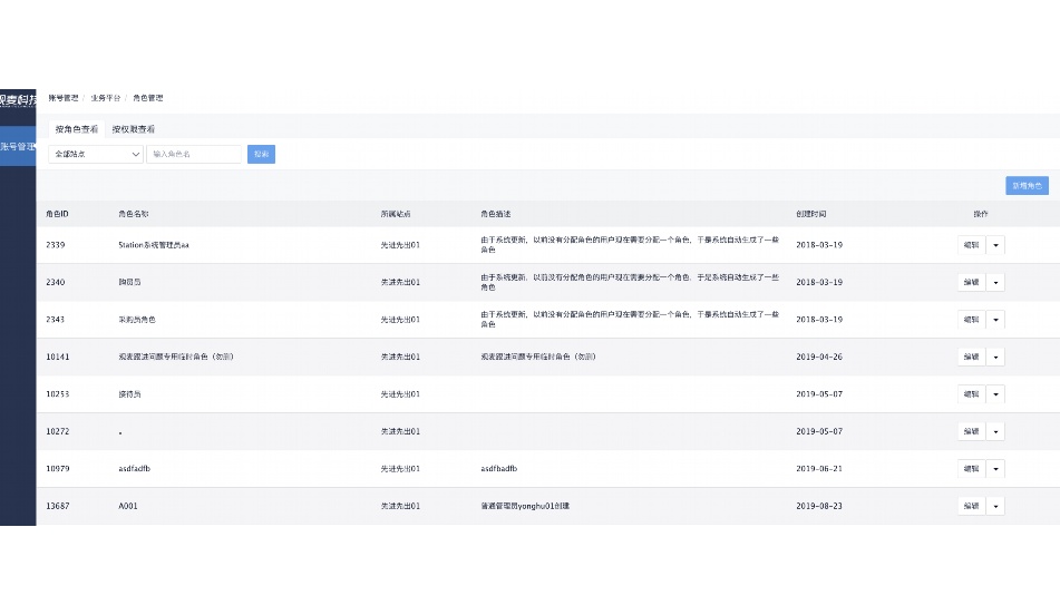 江苏省中小学阳光食堂app
