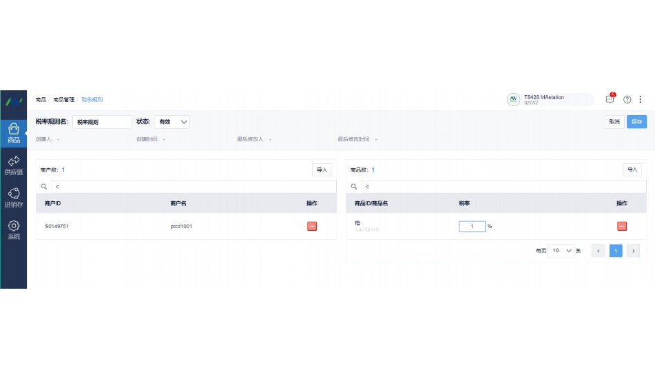 生鲜食品对仓库的要求