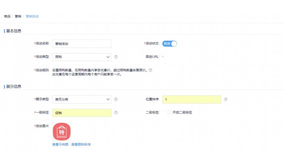 生鲜补货时注意事项