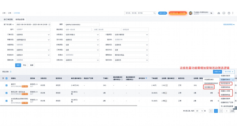 遵化市阳光燕山学校