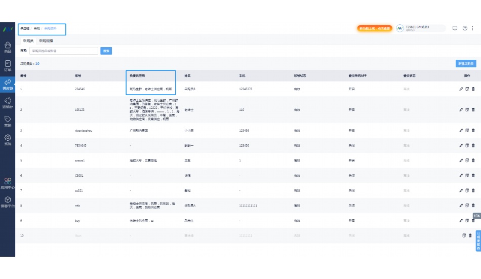 阳光食堂app官方下载