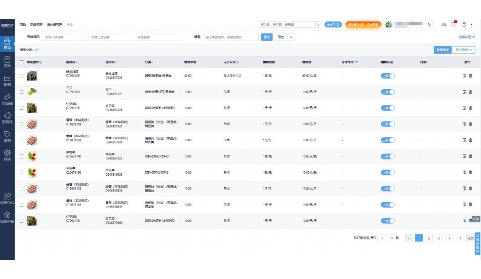 农业投入品指的是什么