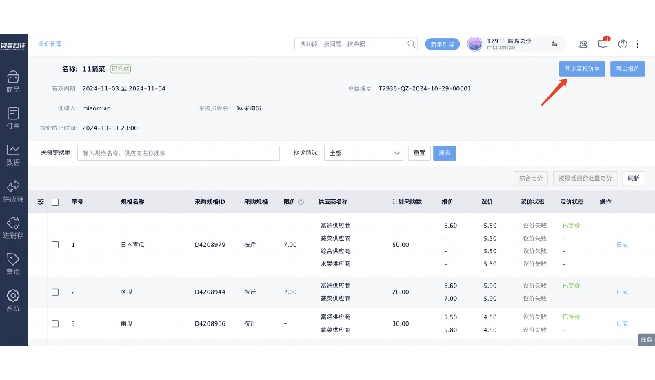 ai中的分割对象的5种方法