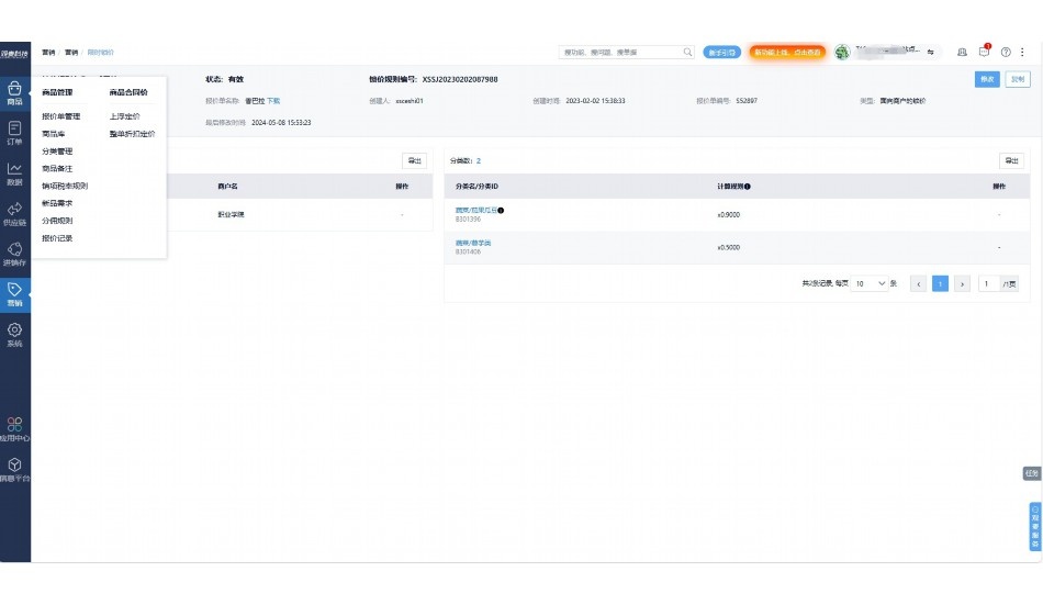 ai分割工具用不了