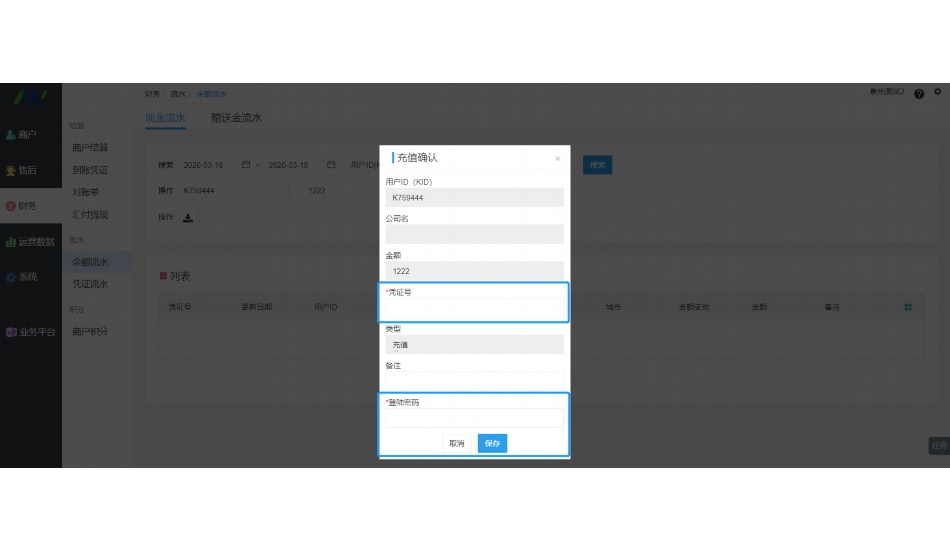 生鲜门店经营管理思路