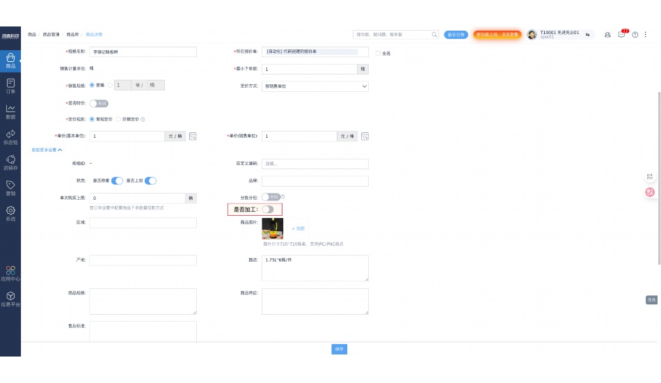 团餐公司是做什么的