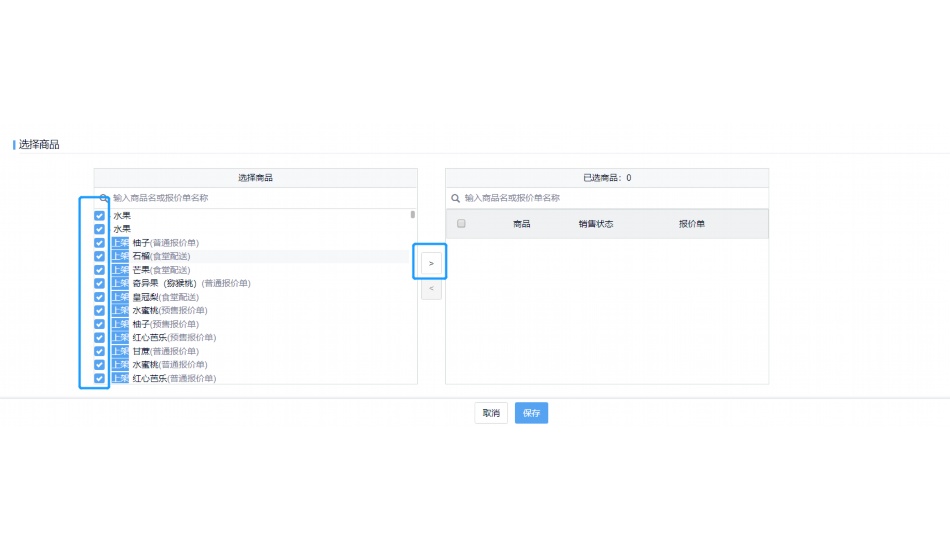 供应链erp是什么意思
