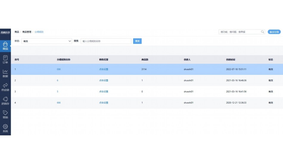 粮油入库的工作流程