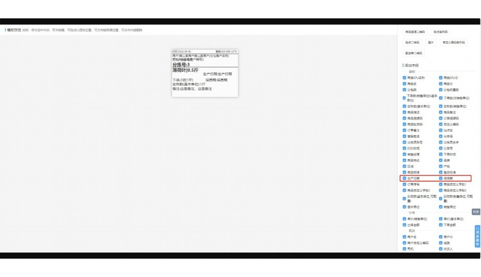广东乡镇蔬菜配送