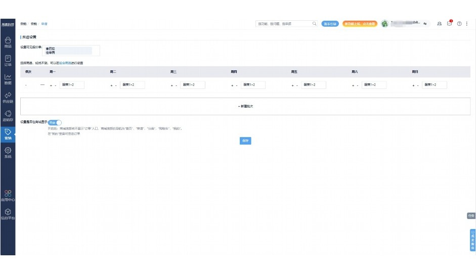 农产品耗用率计算公式