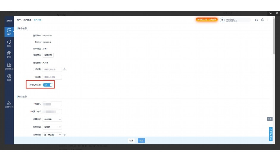 食品批次报告怎么做
