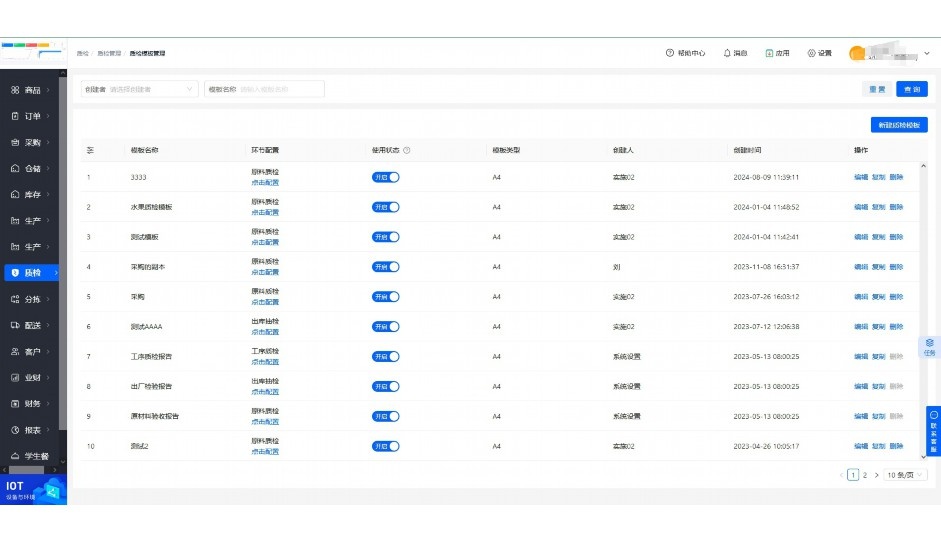 农产品损耗率是什么