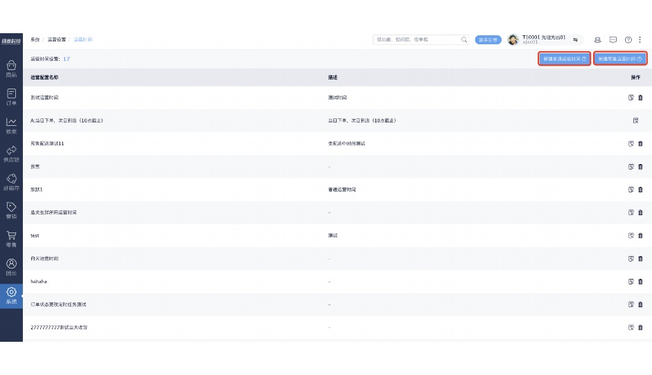 食品中农残检测的几种分析方法
