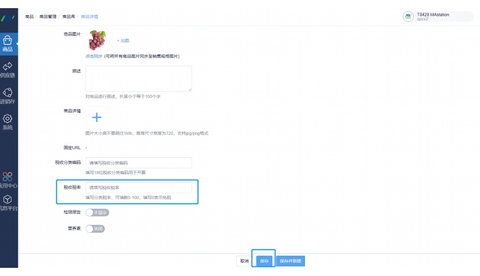 农产品合格证制度试行宣传