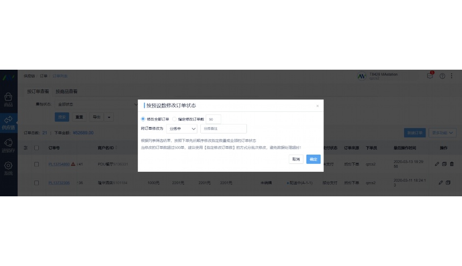 食品行业健康证办理流程