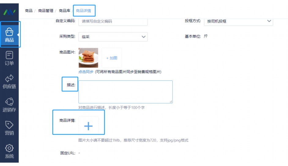 农产品多点配送路线规划方案
