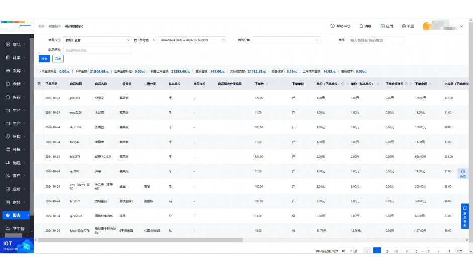 生鲜配送司机套路