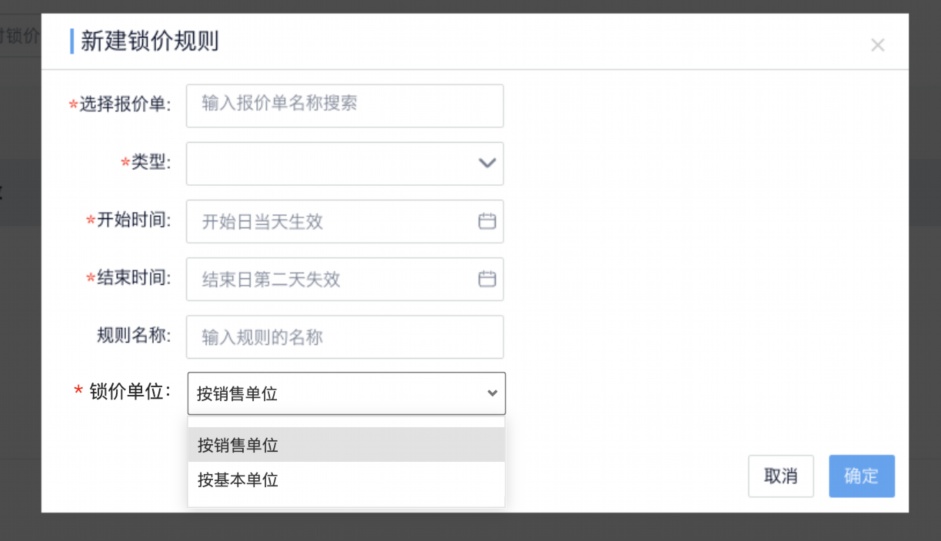 食材配送企业的增值税