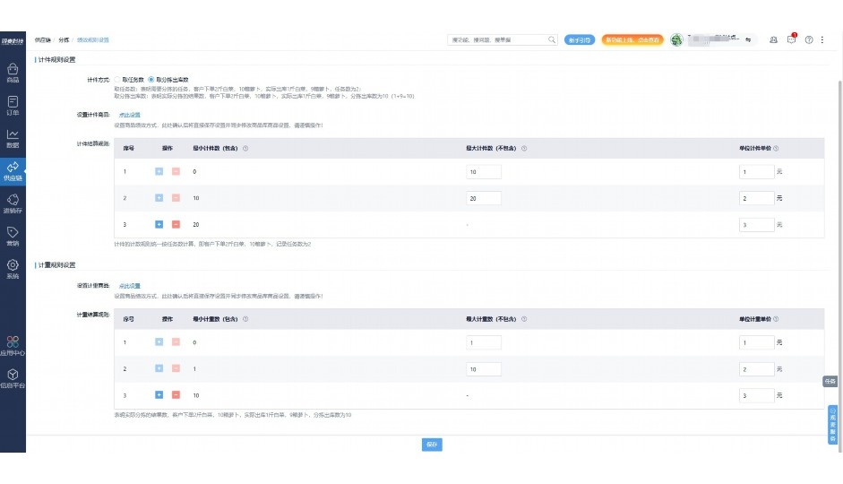 白条猪的5个级别尺寸对照表