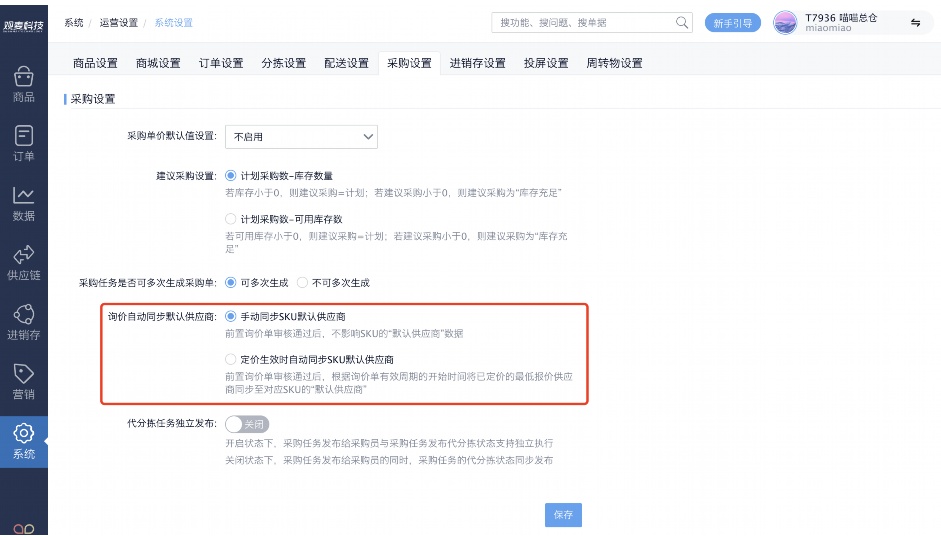 肉类行业未来市场