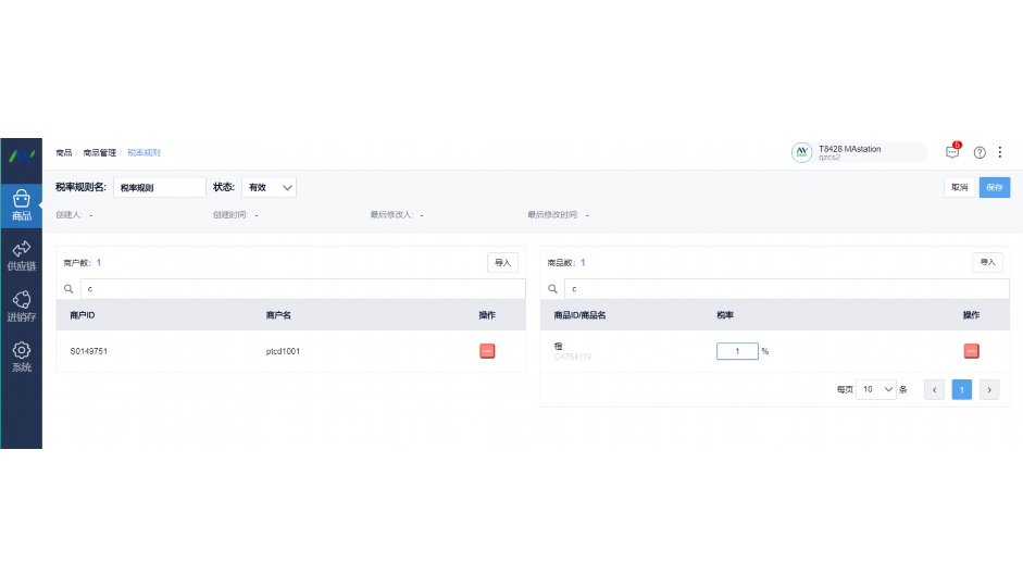 白条猪分割视频教程讲解慢动作