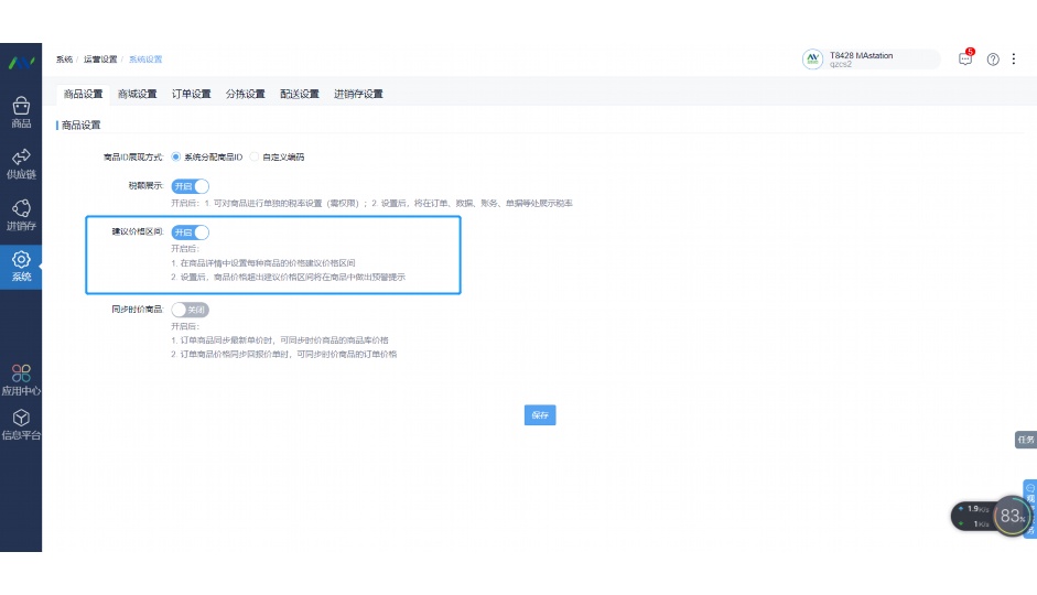 生鲜超市客流少的原因