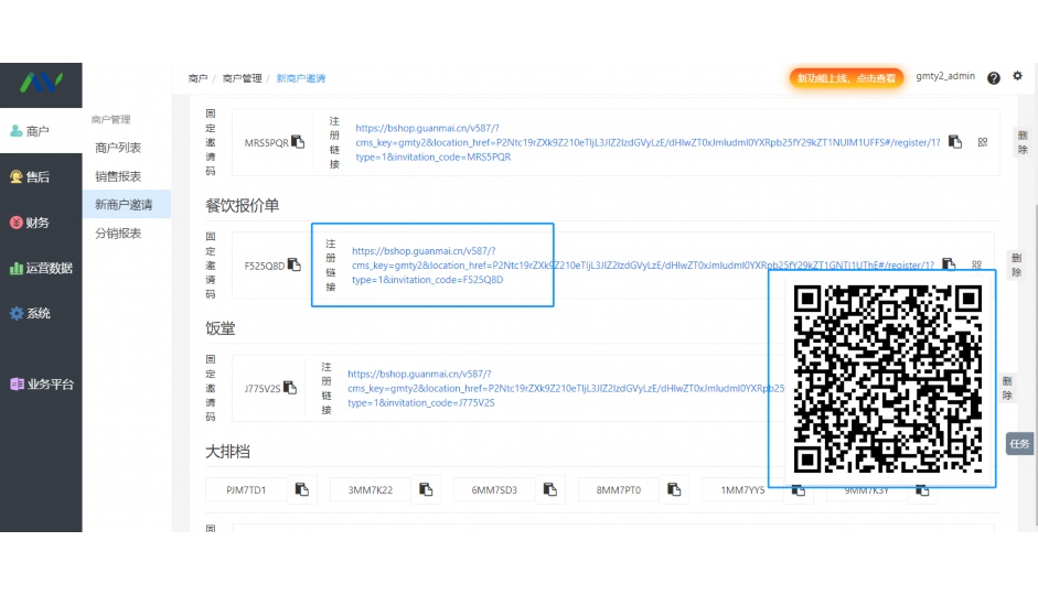 生鲜进货单表格怎么做