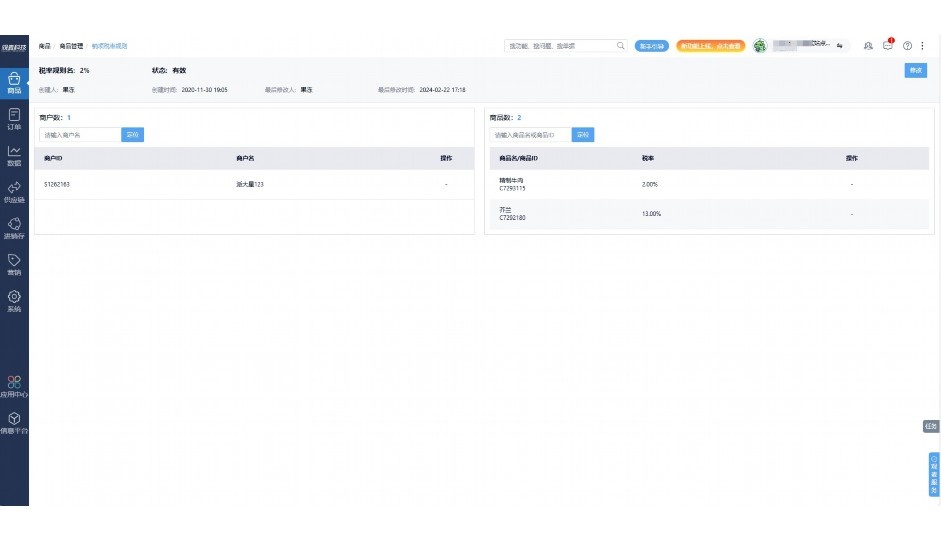 教育局oa办公系统