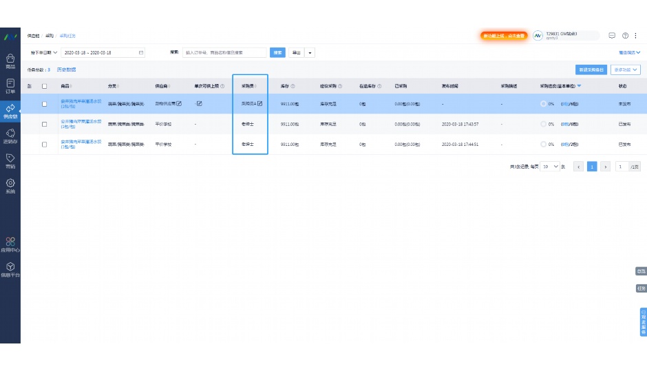 上海生鲜配送平台有哪些