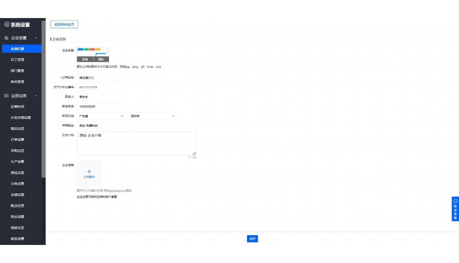半成品菜配送市场前景餐饮半成品配送供应