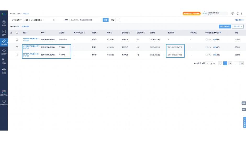 微信客户下单小程序怎么操作