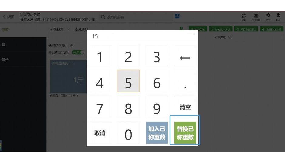 ai录屏