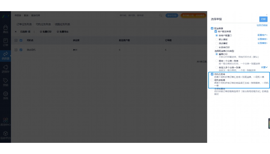 智能录屏软件下载