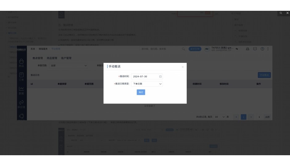 ai怎么统计数量