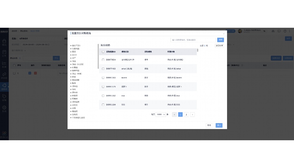 ai识别功能是什么意思