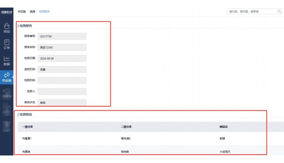 人工智能录音兼职是做什么的