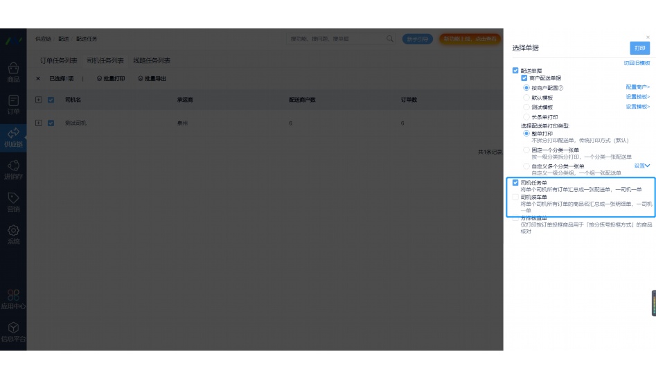 半成品菜配送市场前景知乎网