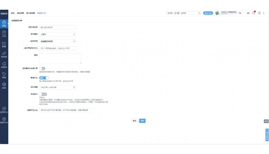 ai大数据获客系统