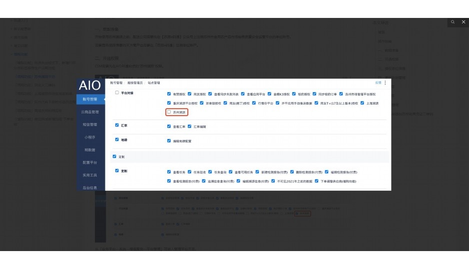 青岛美餐即享机器人有限公司