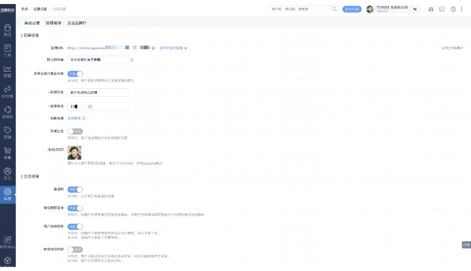 第三方配餐公司如何管理