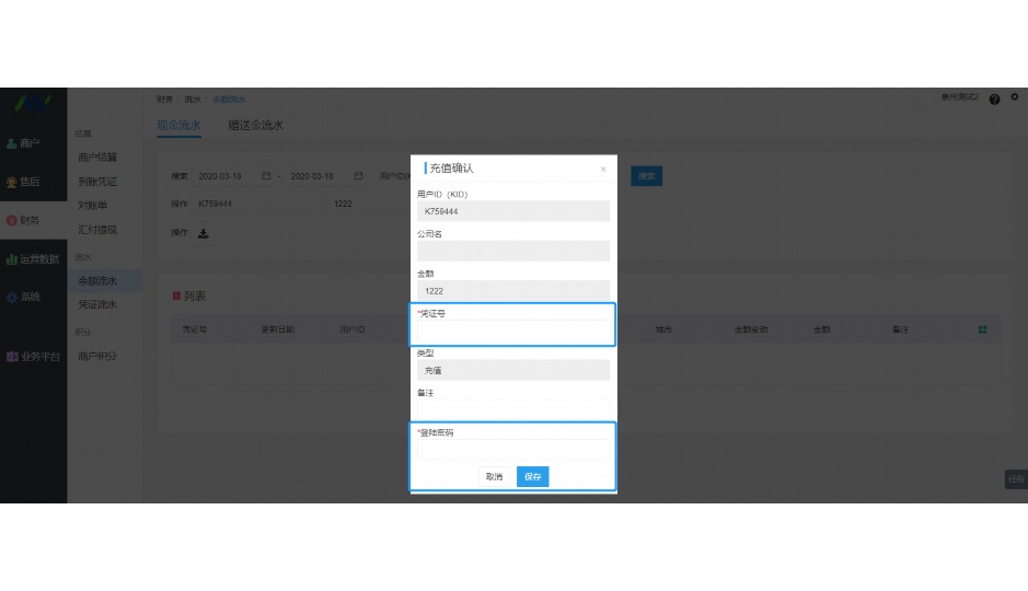 第三方配送的企业