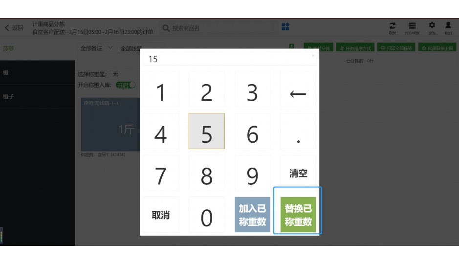 全国中小学营养餐标准