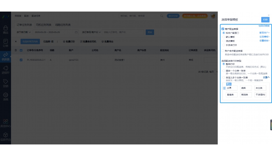 后厨仓库物品如何存放