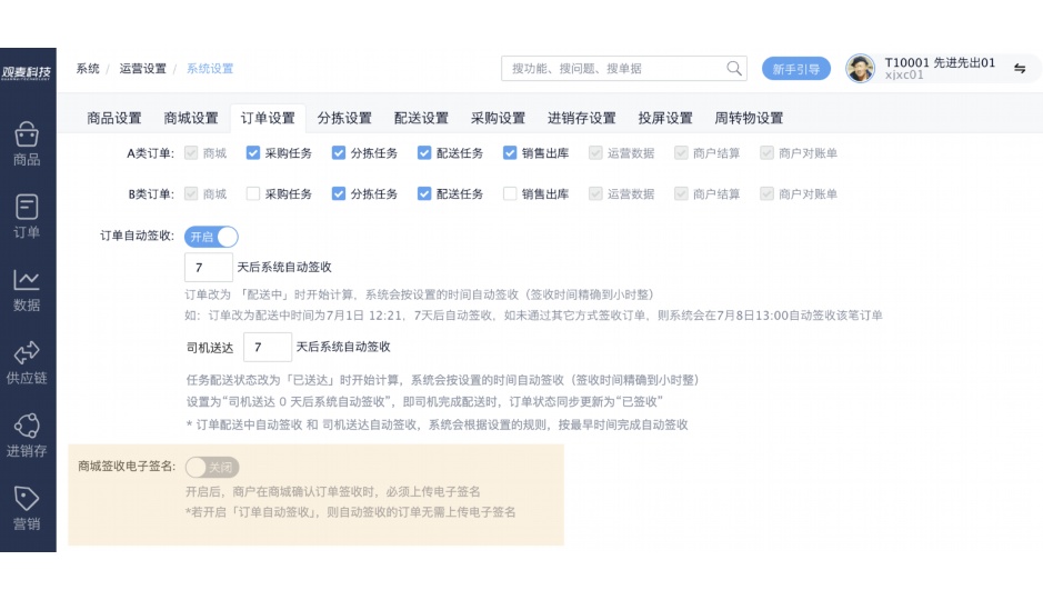 小心大学食堂经营档口的坑