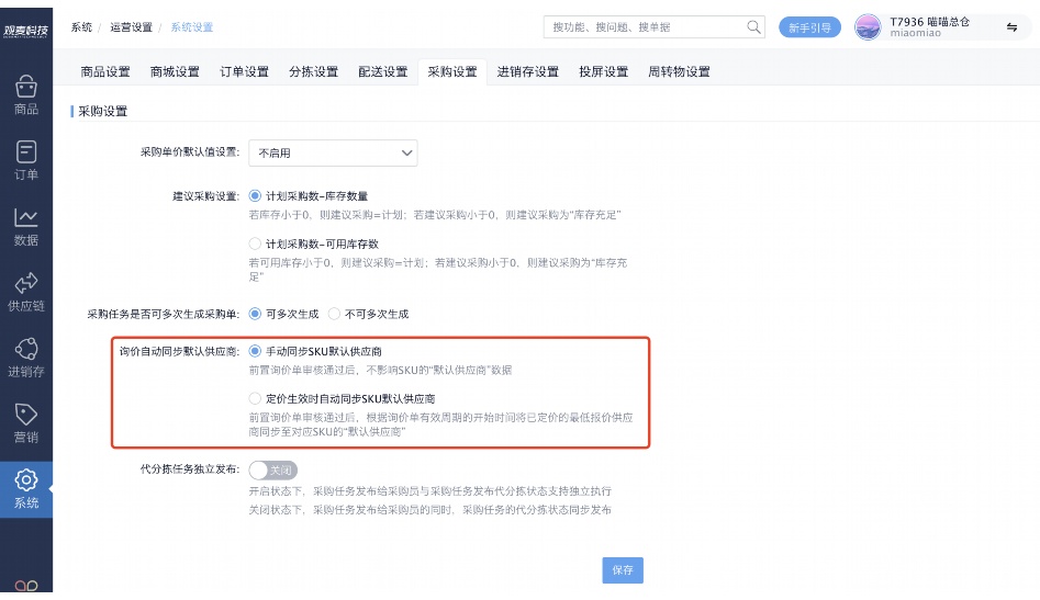 供港蔬菜和一般蔬菜差别