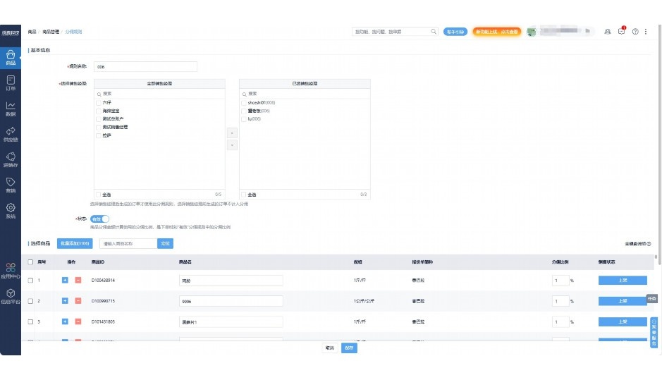 全国豆制品师傅招聘信息